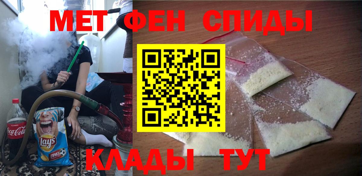 Амфетамин 97% Сергиев Посад