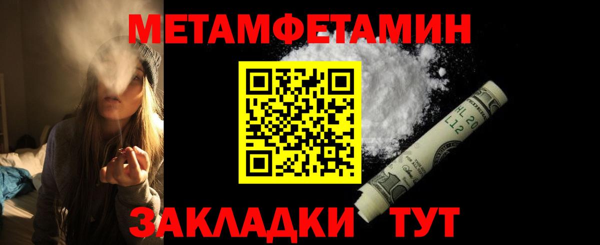 АМФЕТАМИН  OMG вход  Вход с VPN  Сергиев Посад  АМФ VHQ 