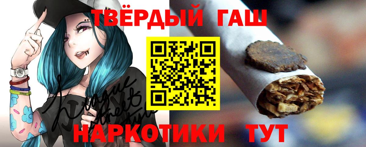 Амфетамин Сергиев Посад