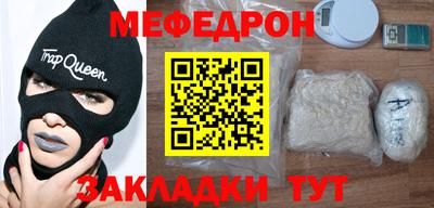 соль курить ск Севастополь
