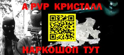 прущие крисы Свободный