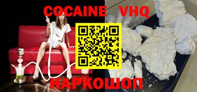 гашиш Северобайкальск