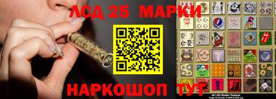 соль курить ск Севастополь