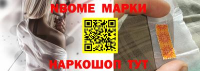 соль курить ск Севастополь