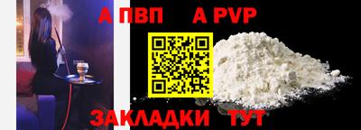прущие крисы Свободный