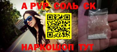 гашиш Северобайкальск