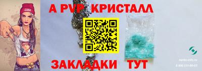 прущие крисы Свободный