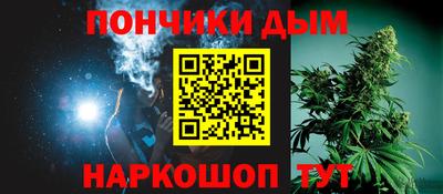 соль курить ск Севастополь