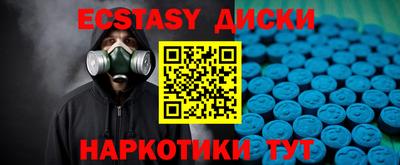 прущие крисы Свободный