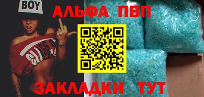 гашиш Северобайкальск