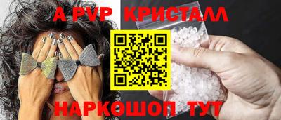 соль курить ск Севастополь