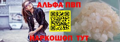 соль курить ск Севастополь