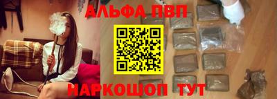 соль курить ск Севастополь