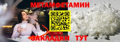 соль курить ск Севастополь