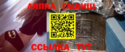гашиш Северобайкальск