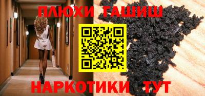 соль курить ск Севастополь