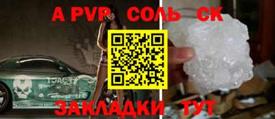 гашиш Северобайкальск