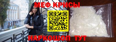 соль курить ск Севастополь