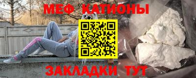 соль курить ск Севастополь