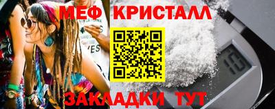 соль курить ск Севастополь