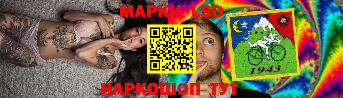 Сергиев Посад  ЛСД экстази кислота  MEGA ССЫЛКА  Вход с VPN  ЛСД экстази ecstasy 