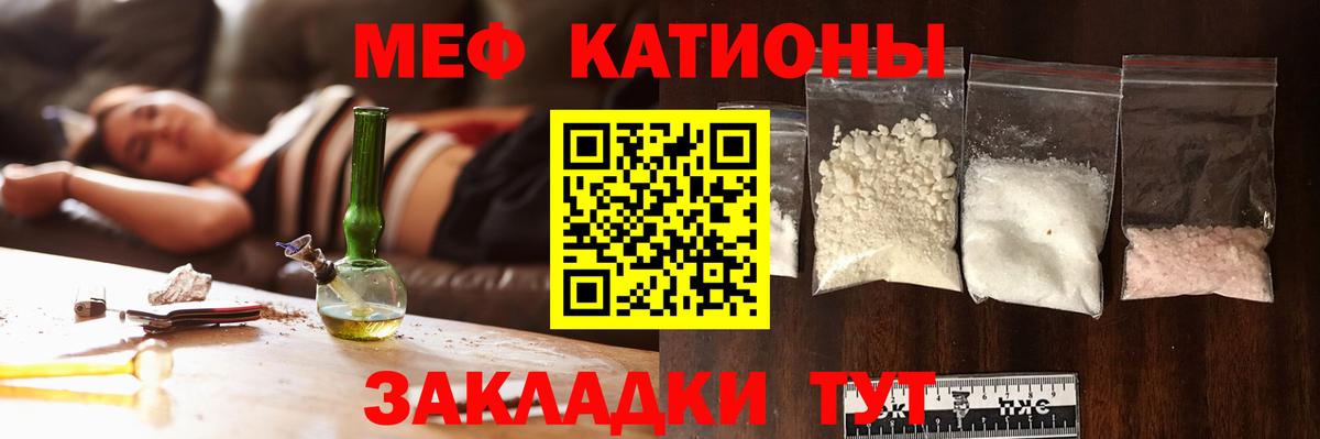 МЕФ  Сергиев Посад