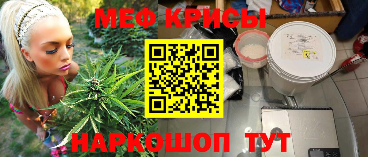 цены   МЯУ-МЯУ мука  Вход с VPN  Сергиев Посад  Мефедрон  МЯУ-МЯУ мяу мяу  МЕФ 