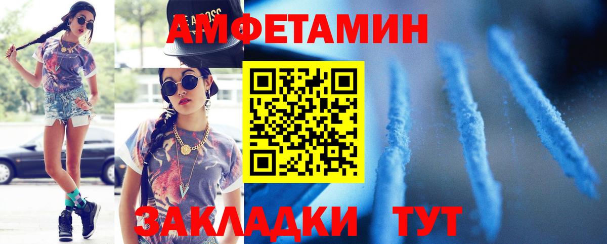 МЕТАМФЕТАМИН  МЕТАМФЕТАМИН Декстрометамфетамин 99.9%  Сергиев Посад  Вход с VPN  МЕТАМФЕТАМИН Декстрометамфетамин 99.9% 