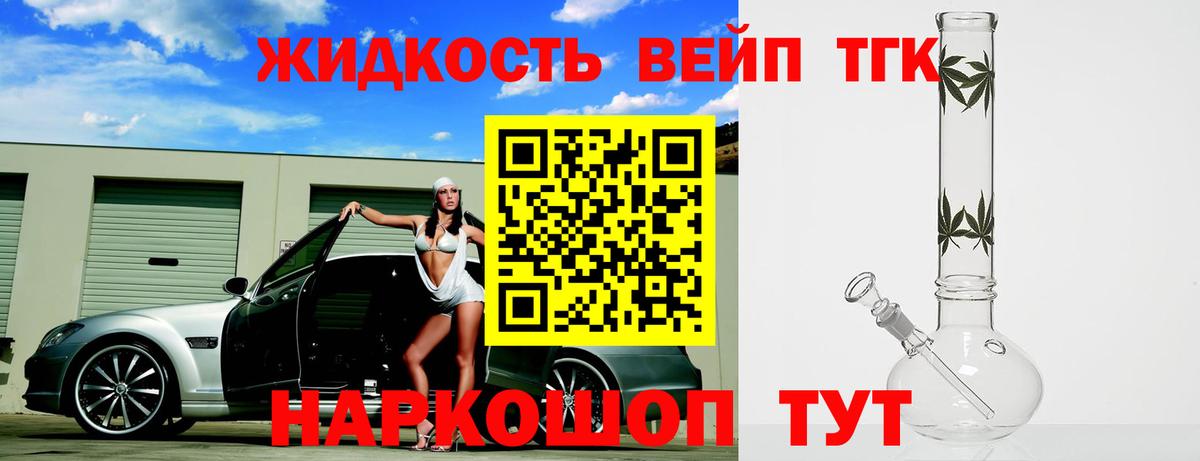 ГАШ  Сергиев Посад  МАРИХУАНА  COCAIN  Мефедрон   Вход с VPN 