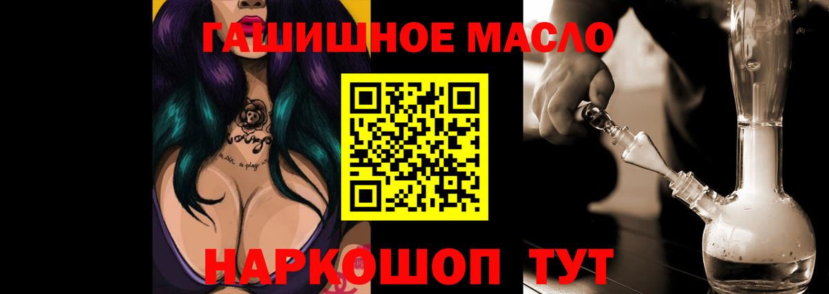 Сергиев Посад  цена наркотик  Вход с VPN  ТГК вейп с тгк  Дистиллят ТГК THC oil 