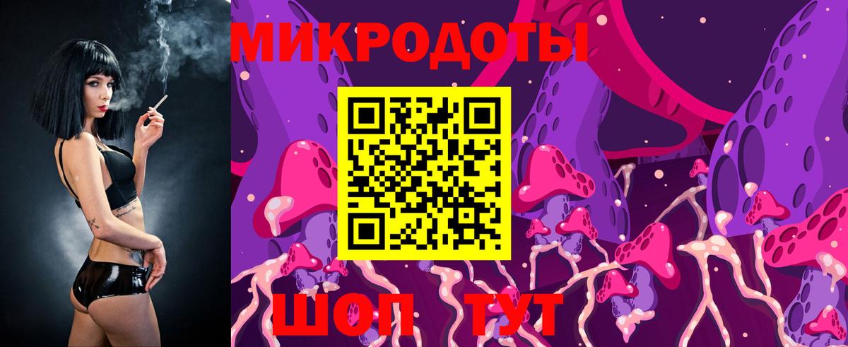 Сергиев Посад  Галлюциногенные грибы Magic Shrooms  Псилоцибиновые грибы GOLDEN TEACHER  Вход с VPN 