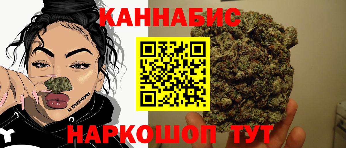 Шишки марихуана конопля Сергиев Посад