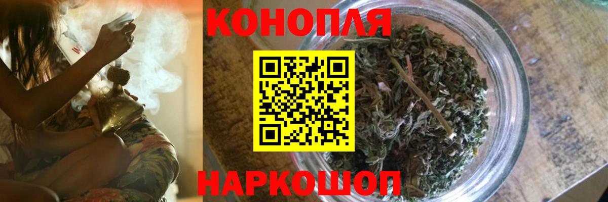Бошки марихуана Amnesia  Канабис Bruce Banner  Шишки марихуана ГИДРОПОН  Сергиев Посад  Вход с VPN 